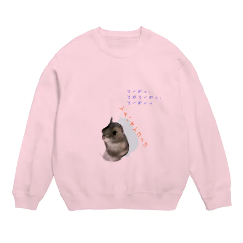 トメハオトコノコ Crew Neck Sweatshirt