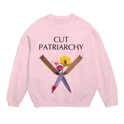 cut patriarchy スウェット