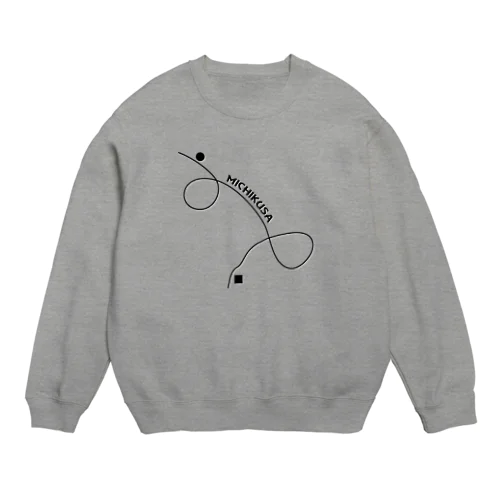 道草 Crew Neck Sweatshirt