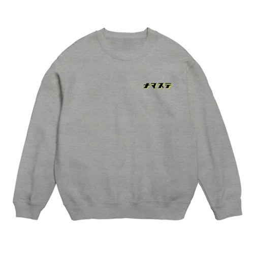 ご挨拶その２ Crew Neck Sweatshirt