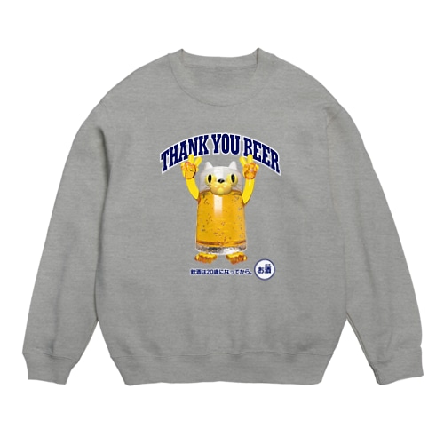 ビールジョッキ🍺(猫) Crew Neck Sweatshirt