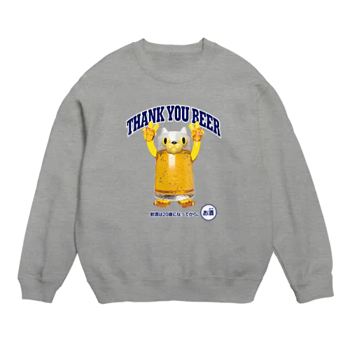 ビールジョッキ🍺(猫) Crew Neck Sweatshirt