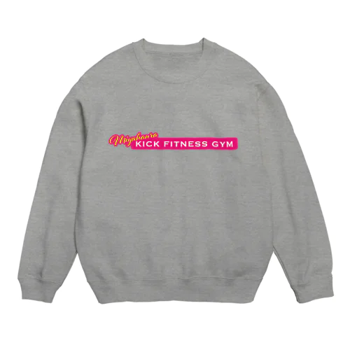 MIYAHARA KICK FITNESS GYM Crew Neck Sweatshirt