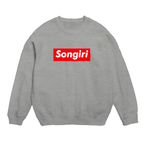 Songiri 損切　株 fx 暗号通貨 トレーダー　トレード　投資家 Crew Neck Sweatshirt