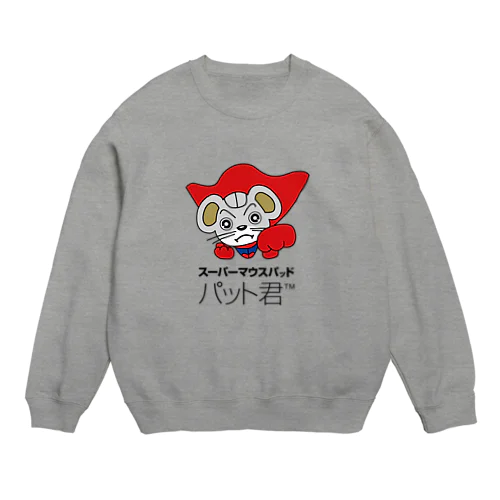 パット君 Crew Neck Sweatshirt