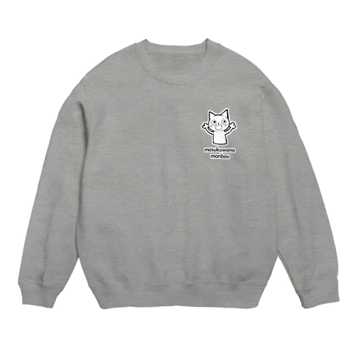 ワンポイント猫 Crew Neck Sweatshirt