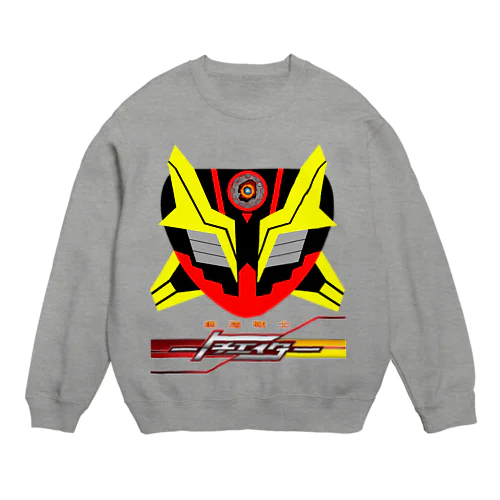 創造戦士トチエイターオメガなりきり Crew Neck Sweatshirt