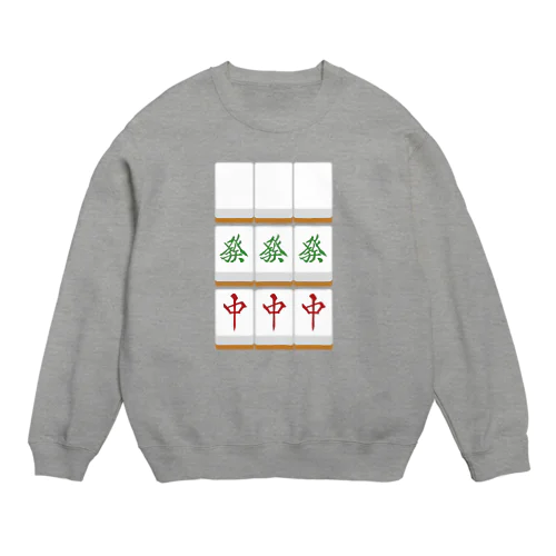 大三元 ( 麻雀グッズ ) Crew Neck Sweatshirt