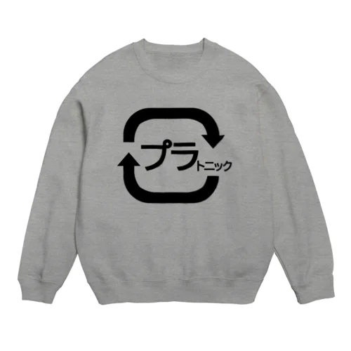 プラトニック Crew Neck Sweatshirt