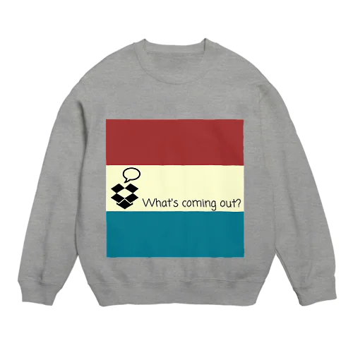 なにがでるかな Crew Neck Sweatshirt