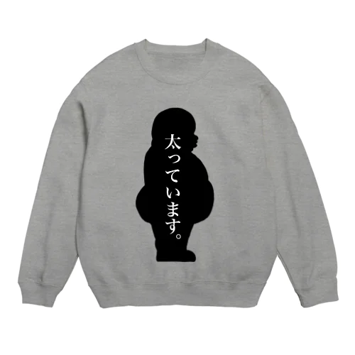 FAT Crew Neck Sweatshirt