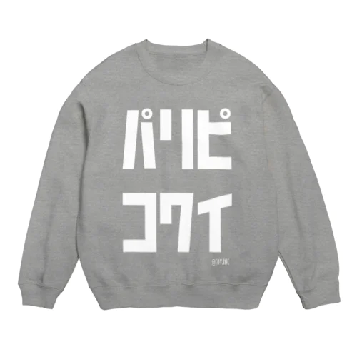 パリピコワイ_vol.02 Crew Neck Sweatshirt