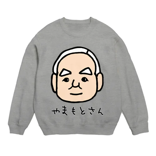 やまもとさん Crew Neck Sweatshirt