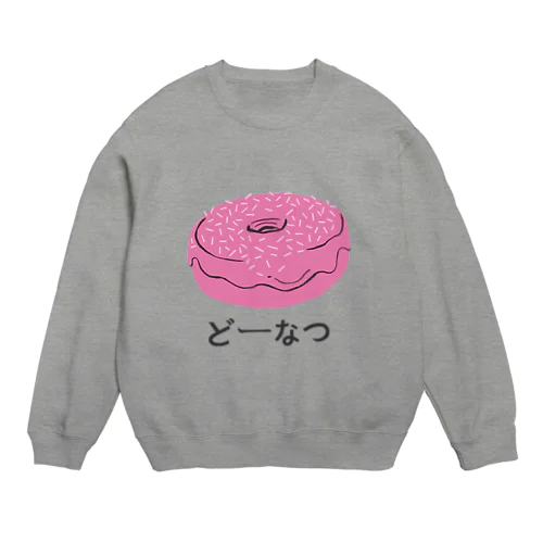 ドーナツ どーなつ Crew Neck Sweatshirt