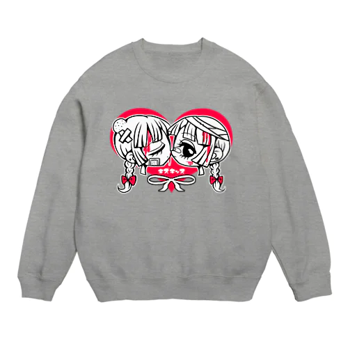 きずきっす Crew Neck Sweatshirt