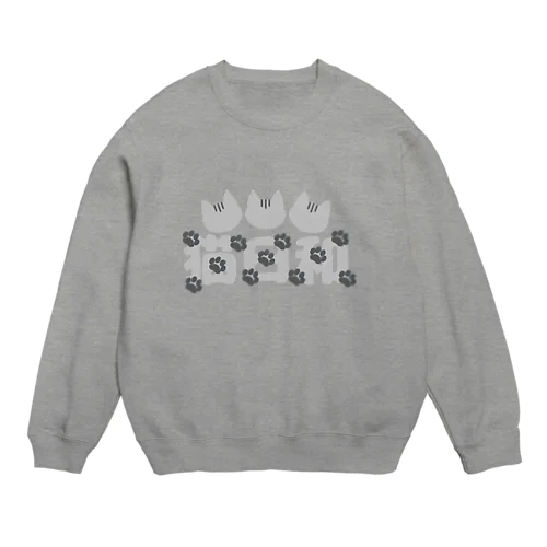 猫日和　グレー Crew Neck Sweatshirt