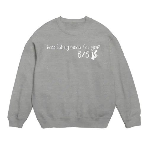 アナタにとってバス釣りとはなんですか？ Crew Neck Sweatshirt