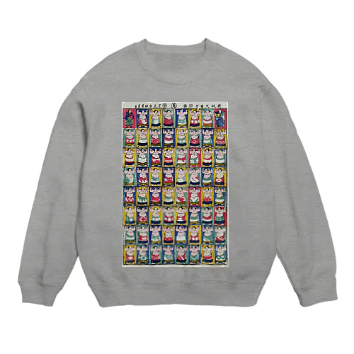 和風　「相撲力士」歌川芳員1852年. Crew Neck Sweatshirt