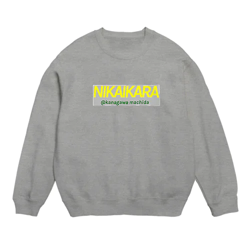 at homeな Crew Neck Sweatshirt