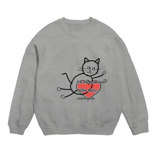 猫と共に生きるのだ Crew Neck Sweatshirt