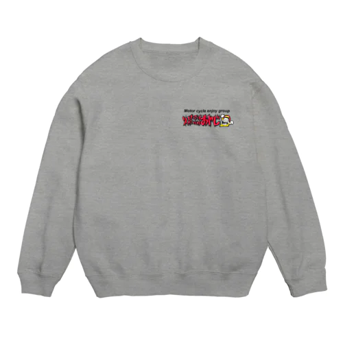 爆裂おやじ（Motor cycle enjoy group） Crew Neck Sweatshirt