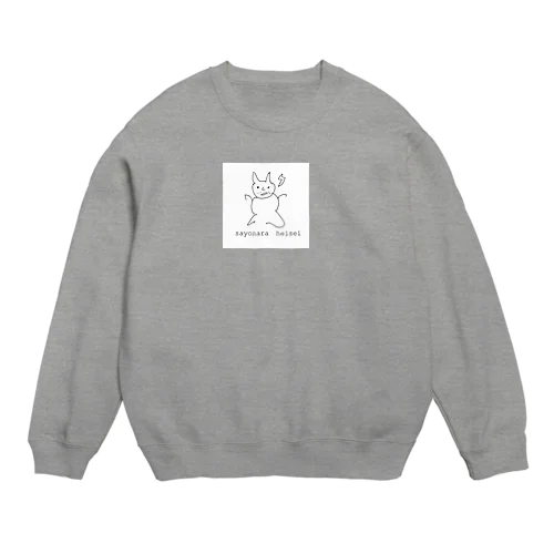 福田乃電気鼠 Crew Neck Sweatshirt