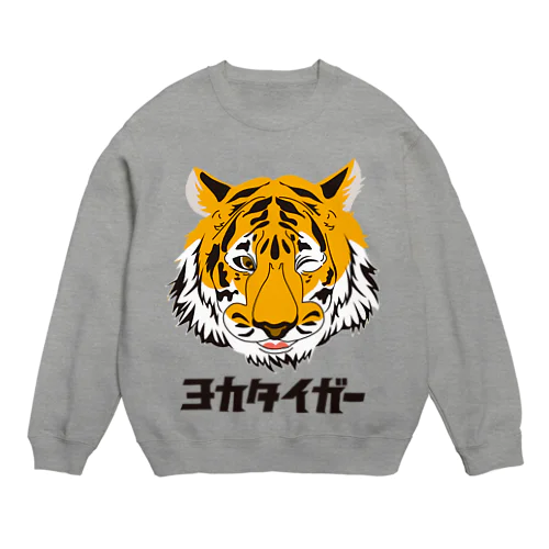 ヨカタイガー Crew Neck Sweatshirt