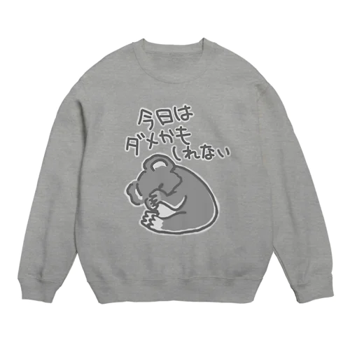 今日はダメかも【コアラ】 Crew Neck Sweatshirt