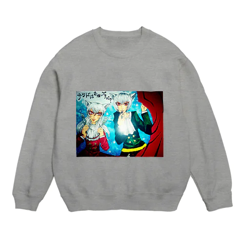 サラドはお嫌いですか？ Crew Neck Sweatshirt