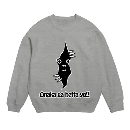 おなかの虫 Crew Neck Sweatshirt