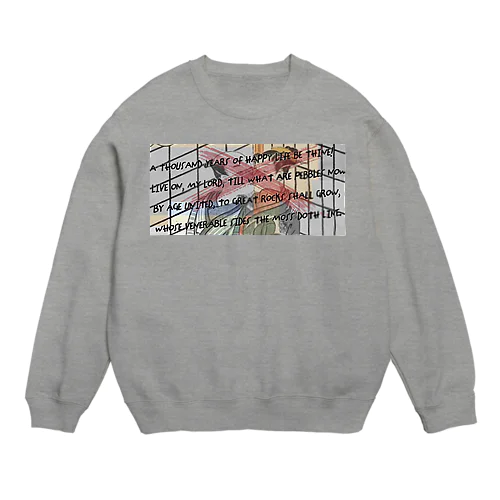 日本 japan平成令和　 Crew Neck Sweatshirt