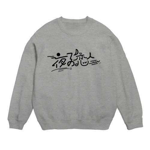 文字T Crew Neck Sweatshirt