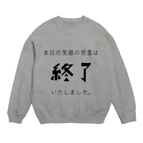 営業終了 Crew Neck Sweatshirt