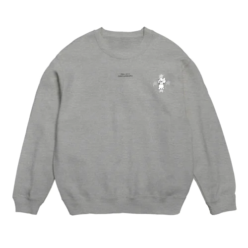 マークスウェットぐれー Crew Neck Sweatshirt