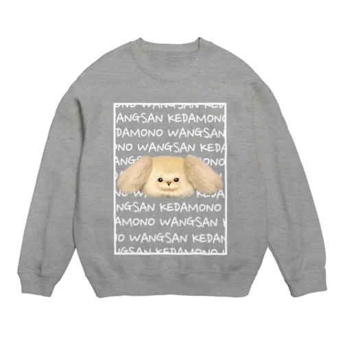 王さんグラフィティ Crew Neck Sweatshirt