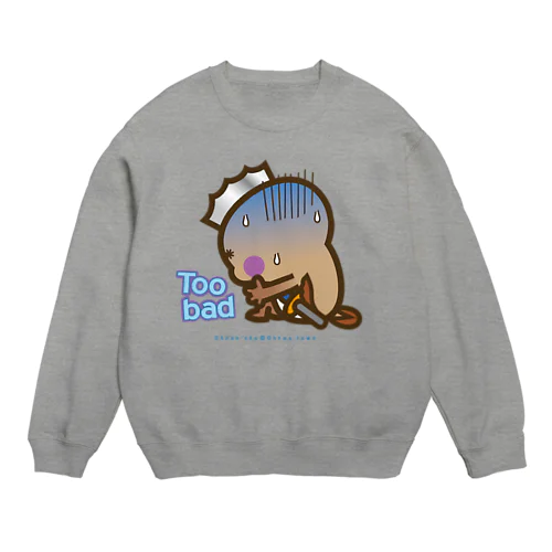 邑南町ゆるキャラ：オオナン・ショウ『Too bad』 Crew Neck Sweatshirt