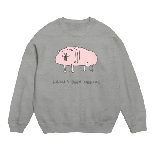 ハダカデバネズミ Crew Neck Sweatshirt