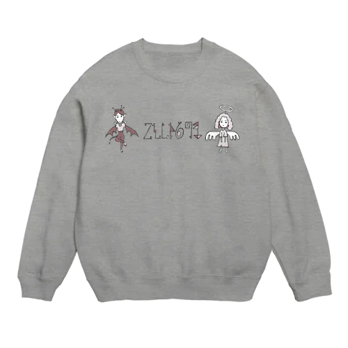 天使さんと悪魔さん(ロゴ入り③) Crew Neck Sweatshirt