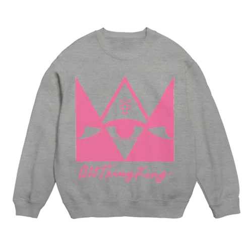 AllThingKing（pk） Crew Neck Sweatshirt