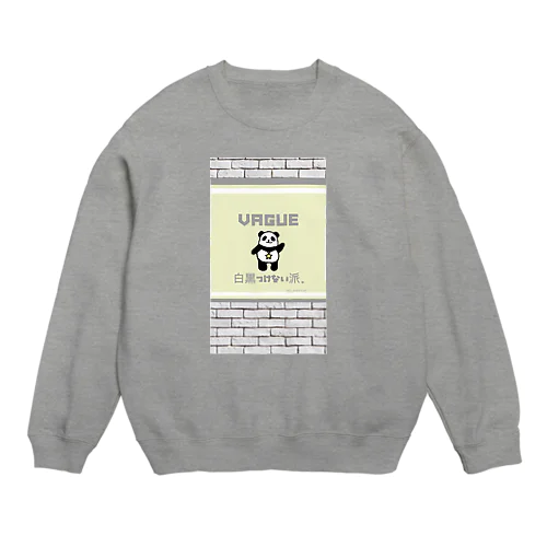 [スターぱんだ]白黒つけない.2 Crew Neck Sweatshirt