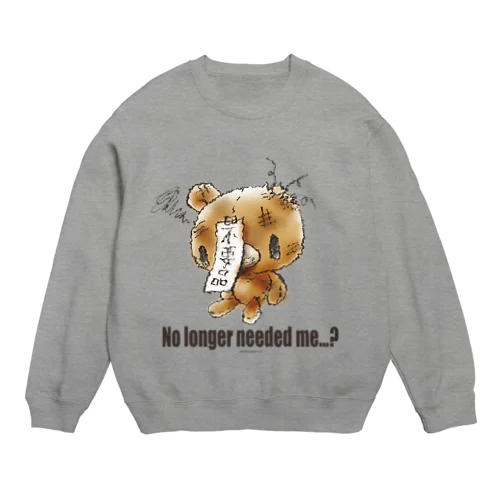 【各20点限定】クマキカイ(1 / No longer needed me...?) Crew Neck Sweatshirt