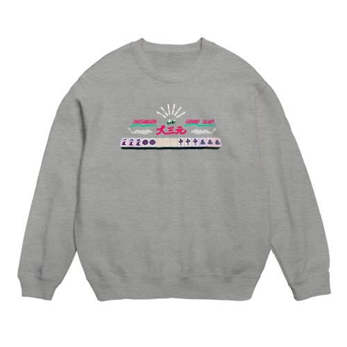 麻雀/大三元スウェット Crew Neck Sweatshirt