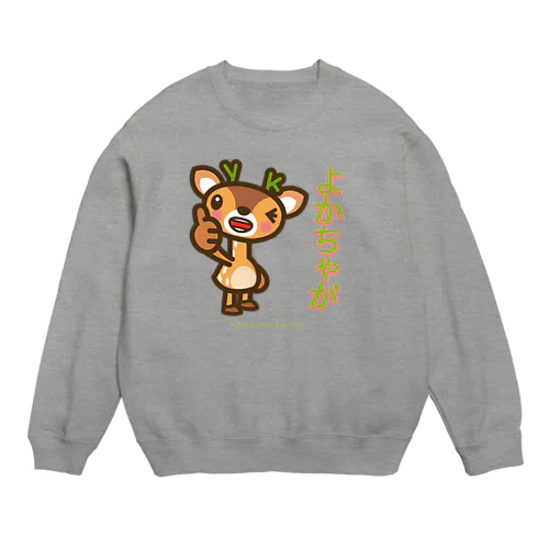 屋久島弁シリーズ：よかちゃが Crew Neck Sweatshirt