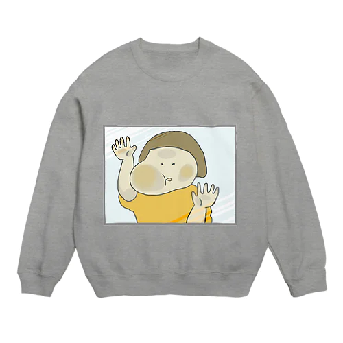 とじこめられたー！ Crew Neck Sweatshirt