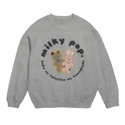 ぼくのたいせつなともだち Crew Neck Sweatshirt