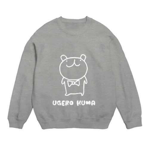 ウゲロくまシンプル白ライン Crew Neck Sweatshirt