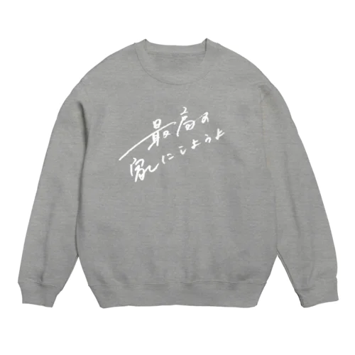 Stayhome Crew Neck Sweatshirt