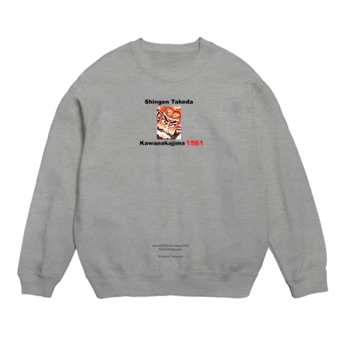 川中島1561 武田ver Crew Neck Sweatshirt