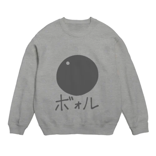 ボォル（グレー） Crew Neck Sweatshirt