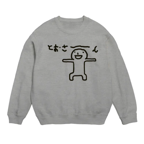 とおさ～～ん Crew Neck Sweatshirt